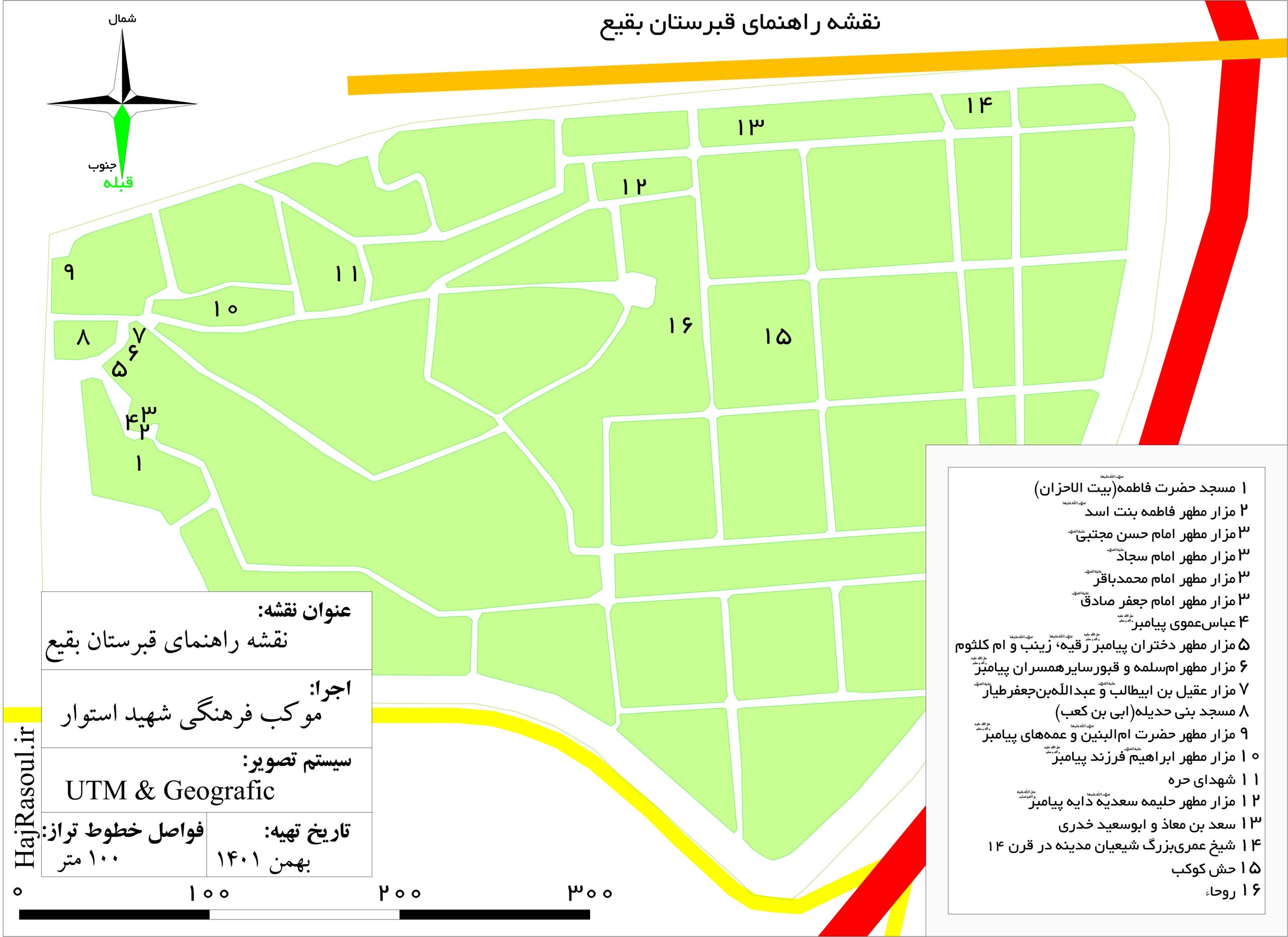 نقشه قبرستان بقیع