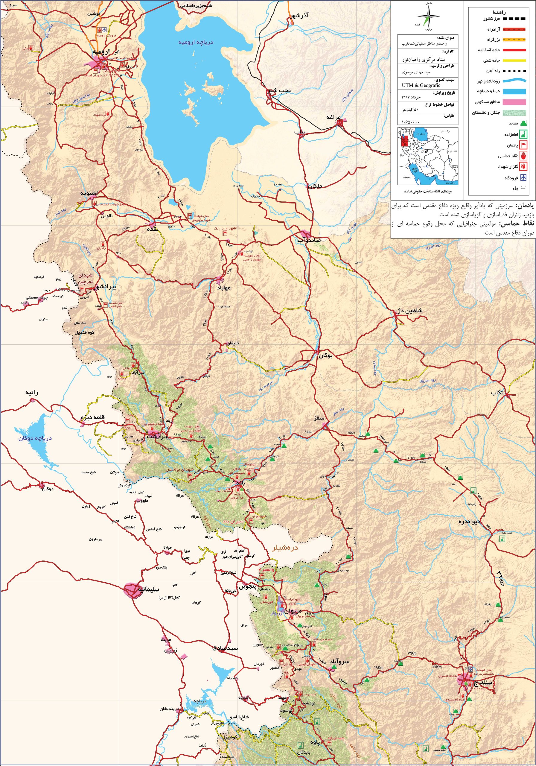 نقشه راهیان نور شمالغرب کشور