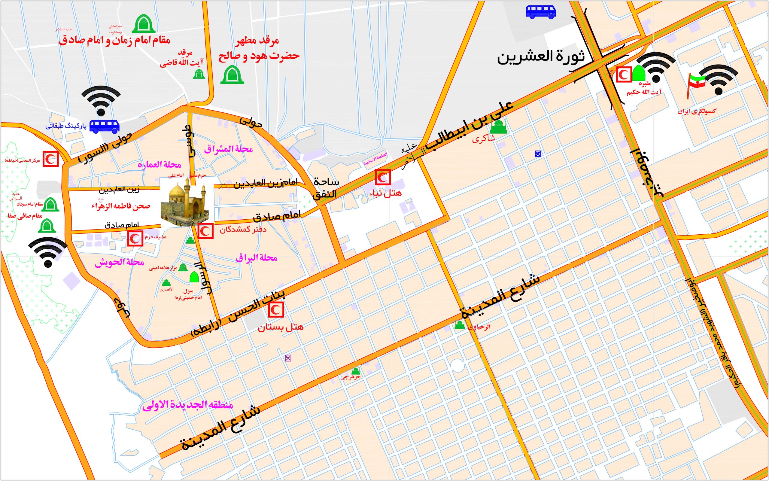 وایفای در نجف